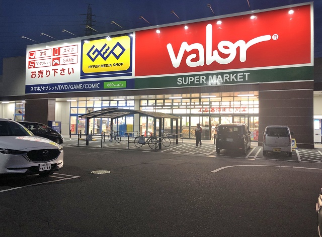 岐阜県のご当地スーパー バロー