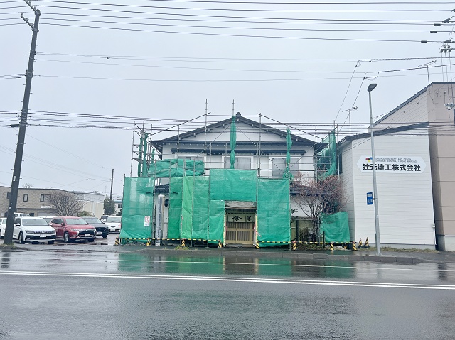東家若竹分店