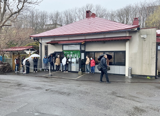 竹老園 東家総本店