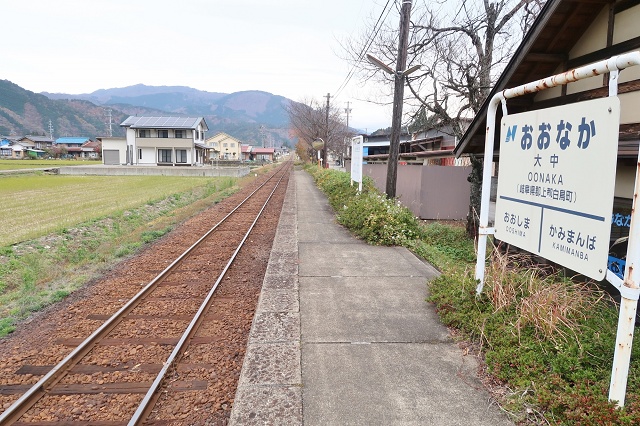 岐阜県の面白い地名や駅名 大中駅 長良川鉄道越美南線