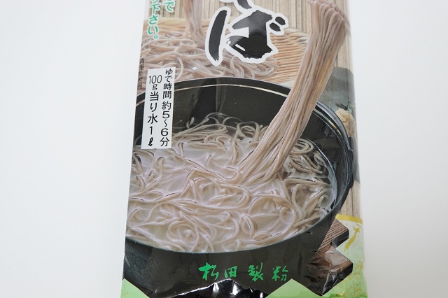松田製粉 ひっぱりそば