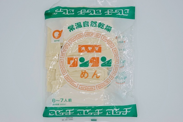 ワンタン 乾麺 乾燥