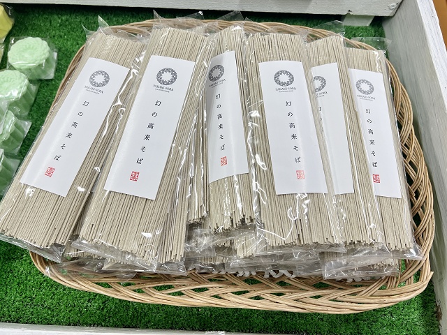 長崎県のご当地蕎麦 幻の高来そば 乾麺