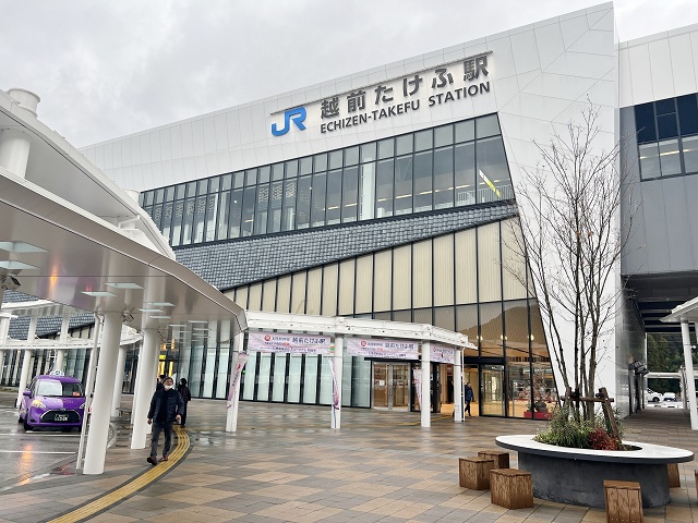 北陸新幹線 越前たけふ駅