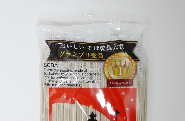 十日町名産・妻有そば おいしいそば乾麺大賞 グランプリ