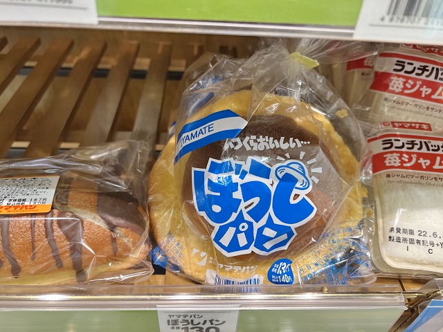 高知県のご当地パン ぼうしパン