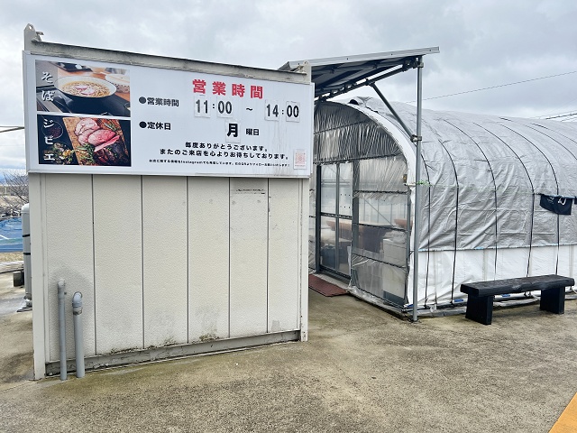 長崎県のご当地蕎麦 幻の高来そば 轟街道ふれあい市