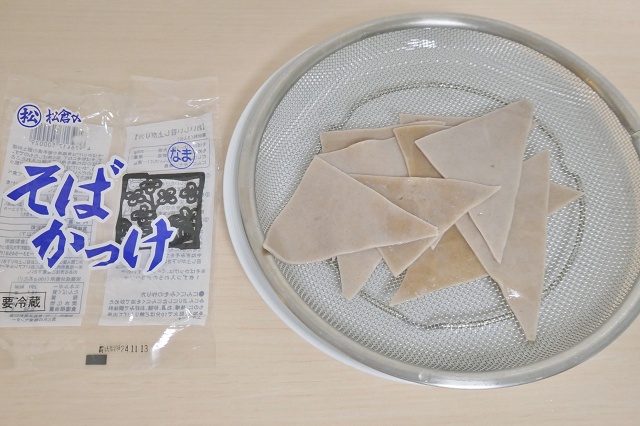 青森県のご当地麺 そばかっけ