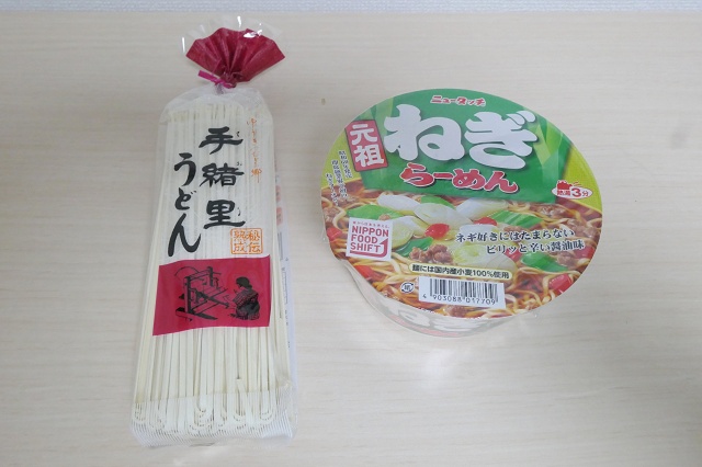 茨城のご当地麺 手緒里うどんとニュータッチねぎらーめん