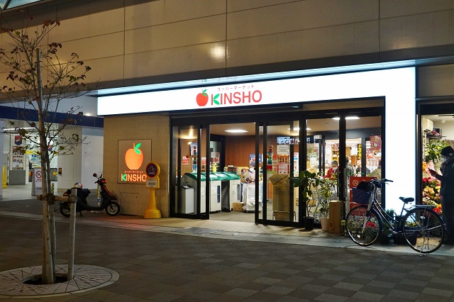 大阪のご当地スーパー 近商ストア