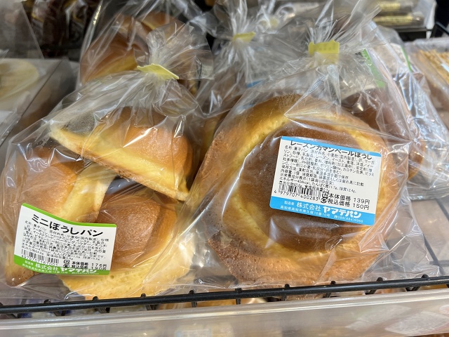 高知のご当地パン ぼうしパン