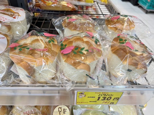 島根県のご当地パン バラパン