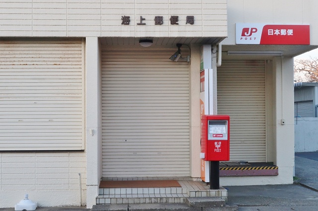 千葉県の面白い地名 海上 旭市