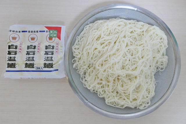 松田製粉 白石温麺