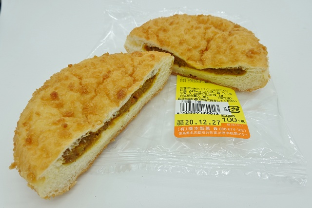 徳島のご当地パン 橋本製菓 洋食屋さんのカレー