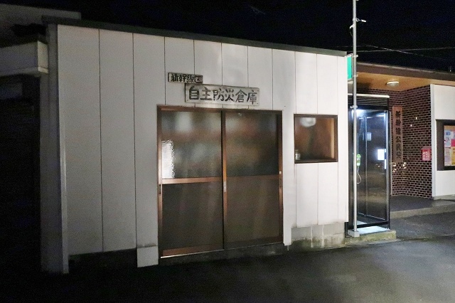 静岡県の面白い地名 新幹線 新幹線自主防災倉庫