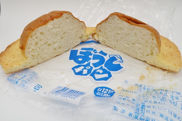 高知県のご当地パン ヤマテパン ぼうしパン