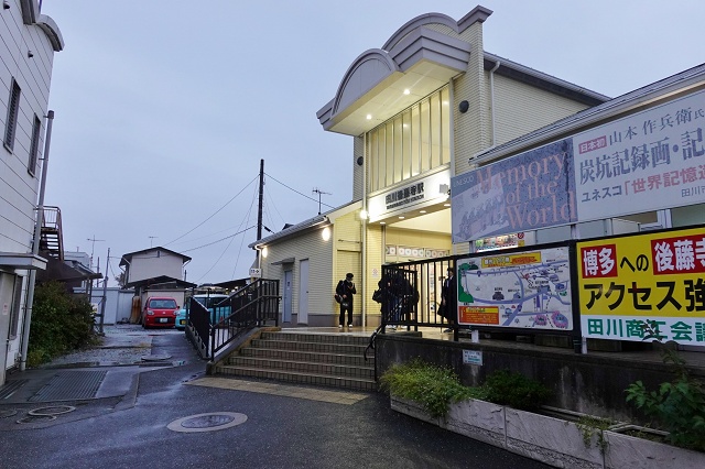 JR九州 日田彦山線 田川後藤寺駅