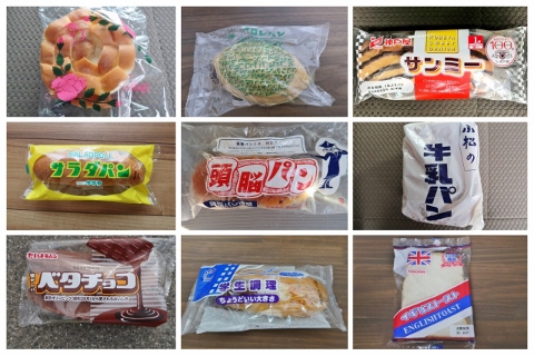 全国のご当地パン 日本各地 ご当地パン