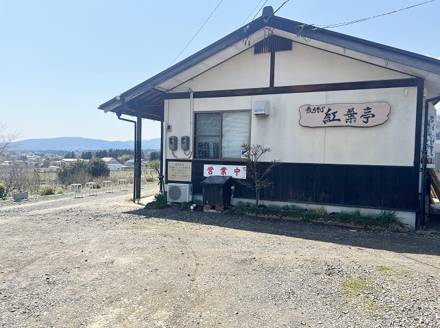 裁ちそば 紅葉亭 福島市