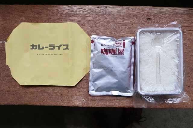 コインスナック御所24 徳島県 自販機のカレー
