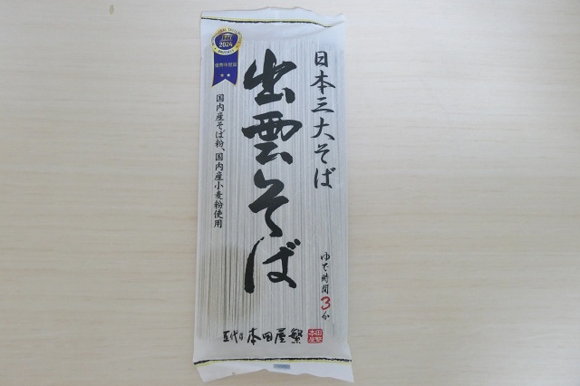島根県のご当地蕎麦 出雲そば 本田商店の乾麺