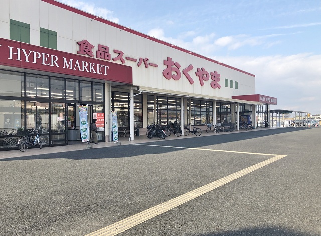 奈良のご当地スーパー スーパーおくやま
