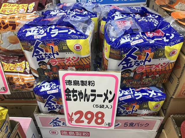 徳島県のご当地麺 金ちゃんラーメン 徳島製粉