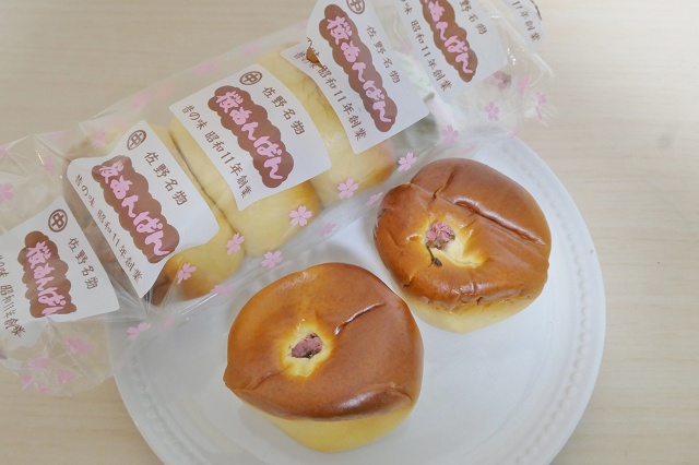 栃木県のご当地パン 桜あんぱん
