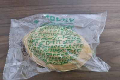 広島県 ご当地パン メロンパン