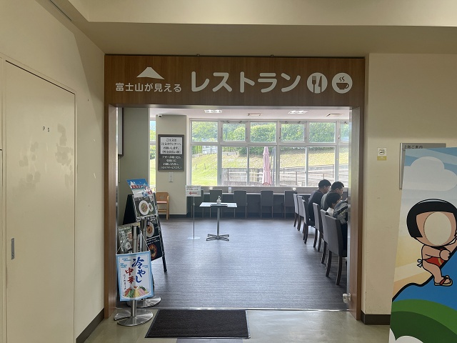 道の駅すばしり 富士山が見えるレストラン