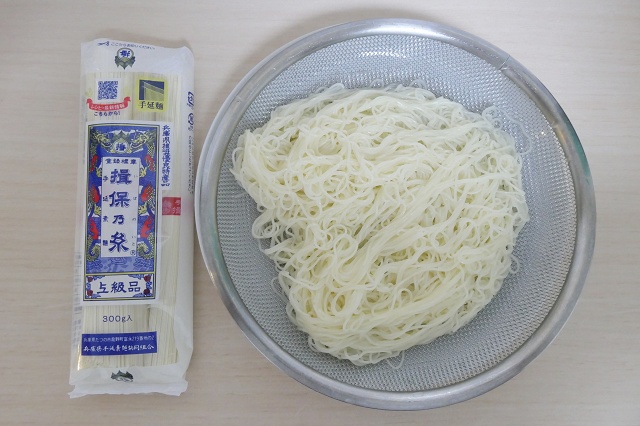 兵庫県のご当地麺 揖保乃糸