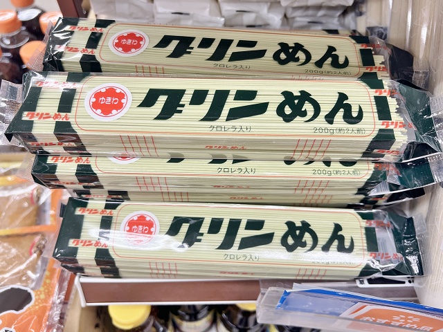 北海道 グリンめん スーパー