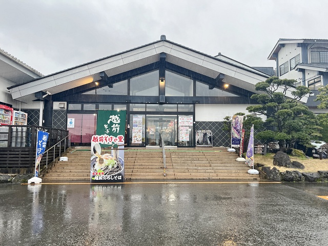 福井県のご当地蕎麦 越前そばの郷