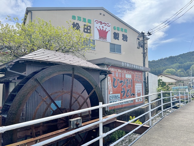 宮城県 松田製粉