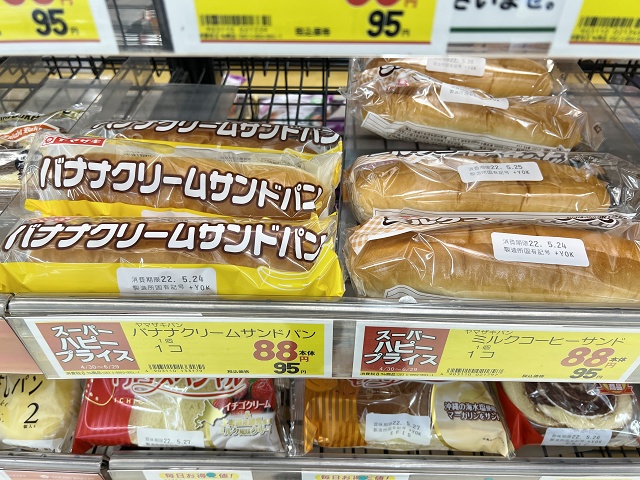 ヤマザキパン バナナクリームサンドパン