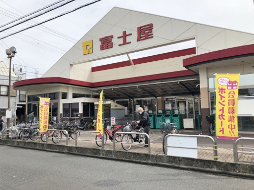 静岡県 ご当地スーパー 富士屋