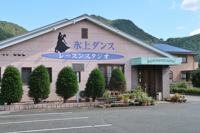 兵庫県の面白い地名 丹波市氷上 氷上ダンス
