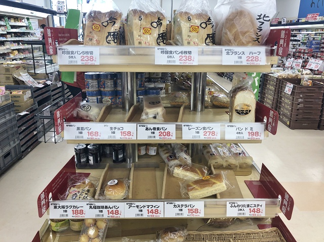 大阪のご当地パン 