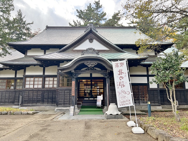 弘前公園 北の郭 青森県