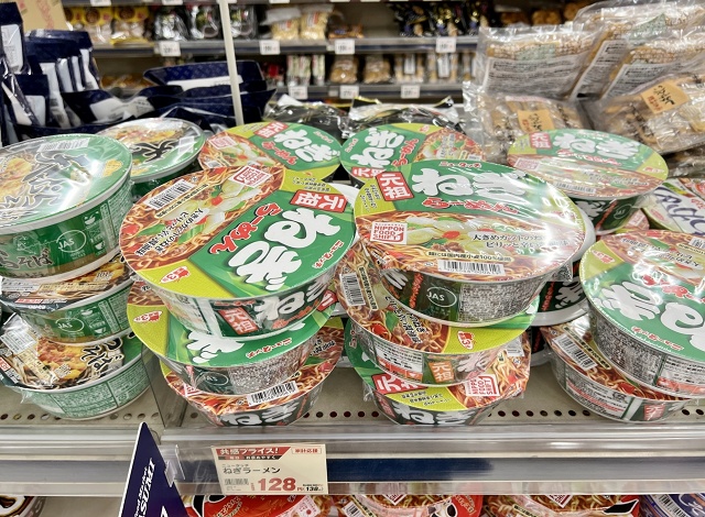 茨城のご当地麺 茨城のご当地ラーメン ニュータッチねぎらーめん