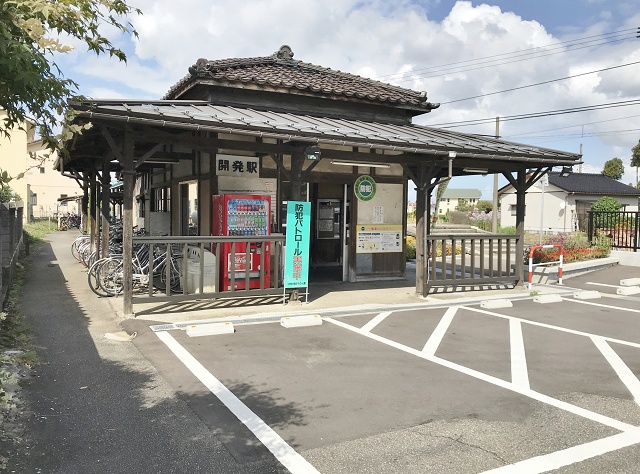 富山県の面白い地名 開発 開発駅