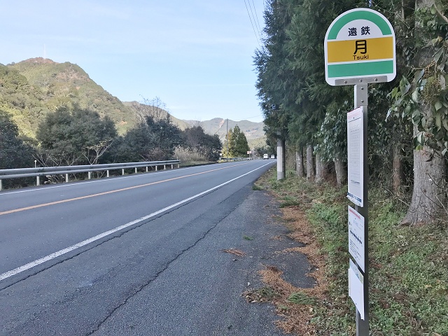 静岡県の面白い指名 月 月のバス停