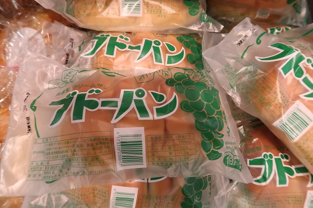 鳥取県のご当地パン 伯雲軒 ブドーパン