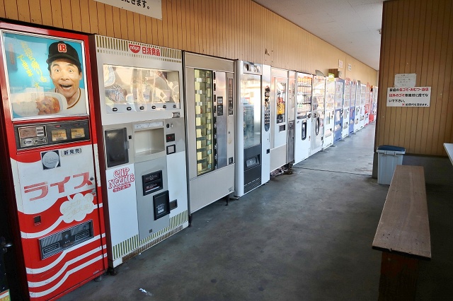 徳島県 コインスナック御所24 自販機