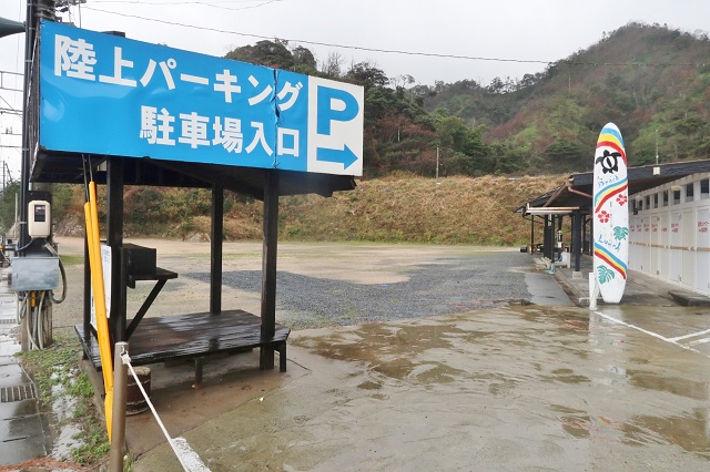 鳥取県のおもしろい地名 陸上