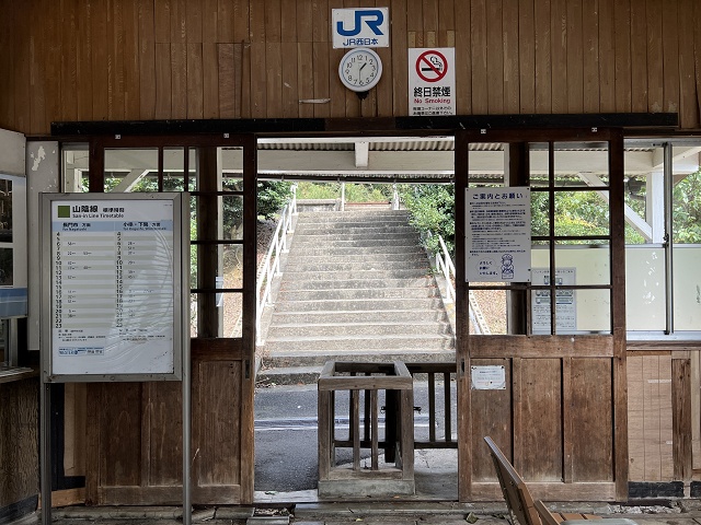 山口県の面白い地名駅名 難読地名 特牛駅