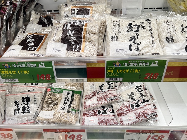 津軽そば 生麺 スーパーで売られている
