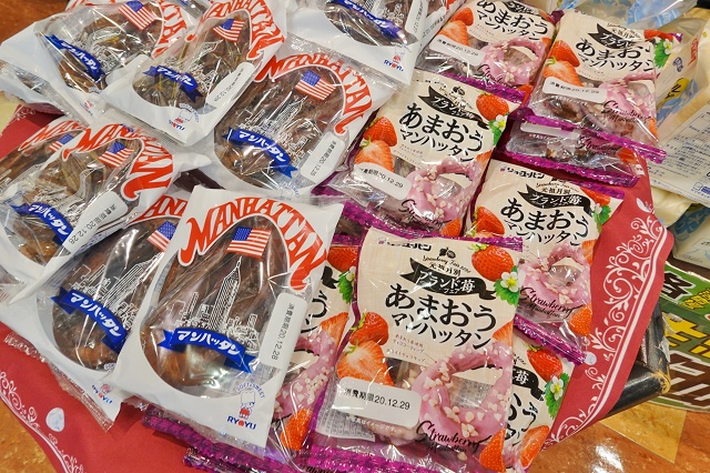 マンハッタン あまおう