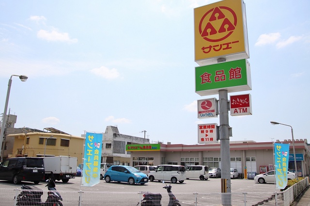 沖縄のご当地スーパー サンエー